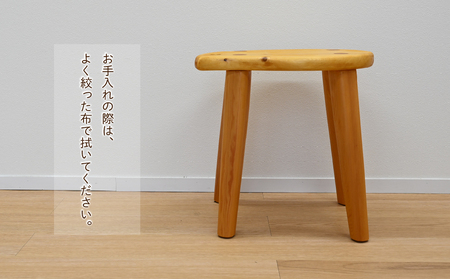 無垢材を使用したパレット型スツール | 椅子 いす 家具 栃木県 茂木町