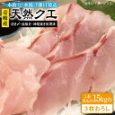 【ふるさと納税】天然クエ（15キロ台・3枚おろし） 《壱岐市》【壱岐島　玄海屋】[JBS068] クエ 魚 刺身 しゃぶしゃぶ 1110000 1110000円 111万円 のし プレゼント ギフト