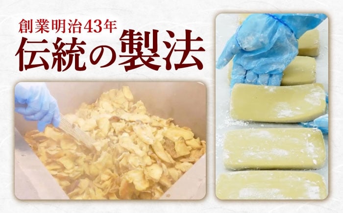 かんころ餅 餅菓子 お菓子 いも 芋