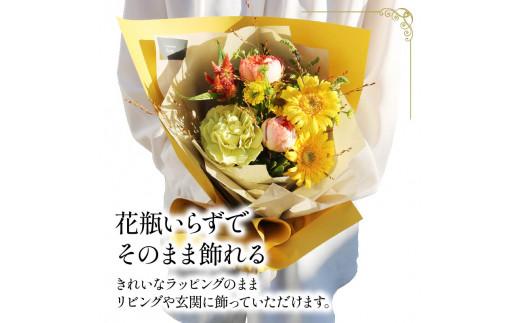 生花のスタンディングブーケ イエロー オレンジ 花束 ブーケ 花 お花 生花 エコ ゼリー お祝い 贈答用 贈り物 誕生日 ギフト プレゼント 母の日 ラッピング インテリア 花 おまかせ 季節限定 