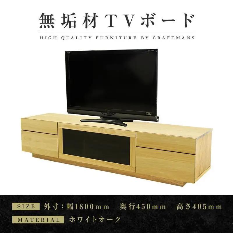 【大川家具】無垢材 テレビボード ハイタイプ テレビ台 TV台 凛 type2 幅1800 ホワイトオーク ナチュラル インテリア 収納 国産 完成品 組み立て不要 高級感 北欧【設置付き】