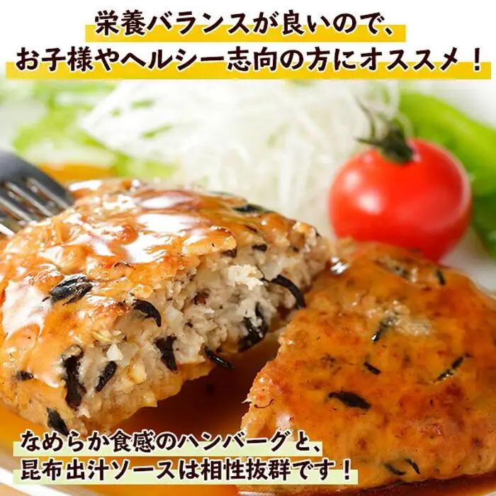 こだわり 手作り 自家製 ひじき豆腐ハンバーグ 新潟 南魚沼市 160g×4個 約4人前