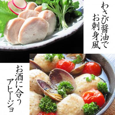 ふるさと納税 稚内市 ぷにゅ?モチ?不思議食感!!真鱈のたちかま(たつかま)　1袋150g(4〜6玉入)×2袋 |  | 01