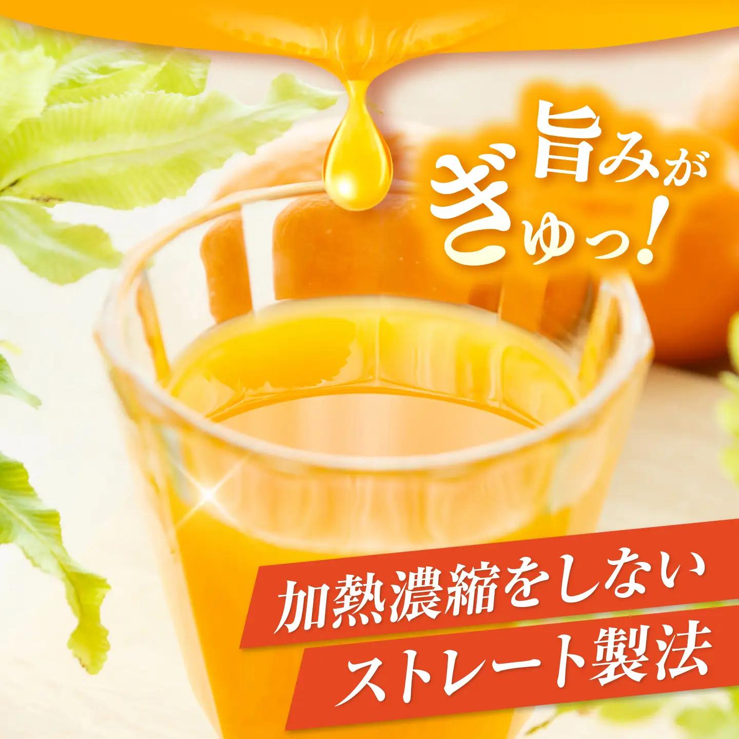 みかんジュース POM愛媛みかんストレート 1L×6本入 オレンジ BJAT001