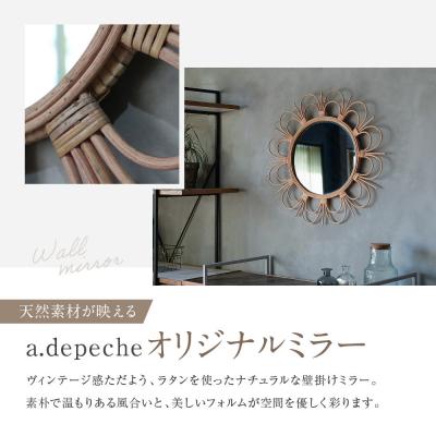 ふるさと納税 京都市 【a.depeche】ロッタ ラタン ミラー フルール S(壁掛けミラー) |  | 01