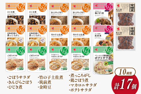 ヤマザキ もう一品 煮豆 惣菜 セット 10種 計17個 詰め合わせ [ヤマザキ 静岡県 吉田町 22424100] おかず 冷蔵 もう一品シリーズ カネ吉 兼吉 souzai