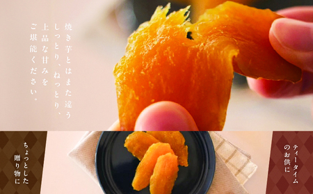 紅はるか 焼き干し芋 400g K334-001_02