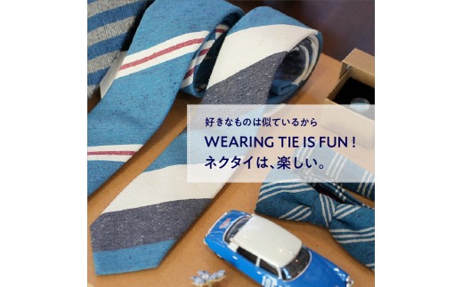 【選べるデザイン 4種】ＨＡＤＡＣＨＵ　シルクネクタイ　茶色系 ブラウン 高級ネクタイ ファッション プレゼント シルクネクタイ 山梨 富士吉田