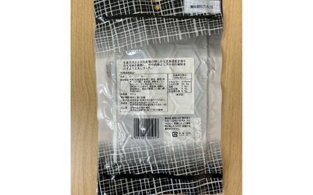 あしょろ牛ビーフジャーキー 80g×3 《足寄町》【足寄町農業協同組合】ジャーキー おつまみジャーキー おつまみ[BEAB008]