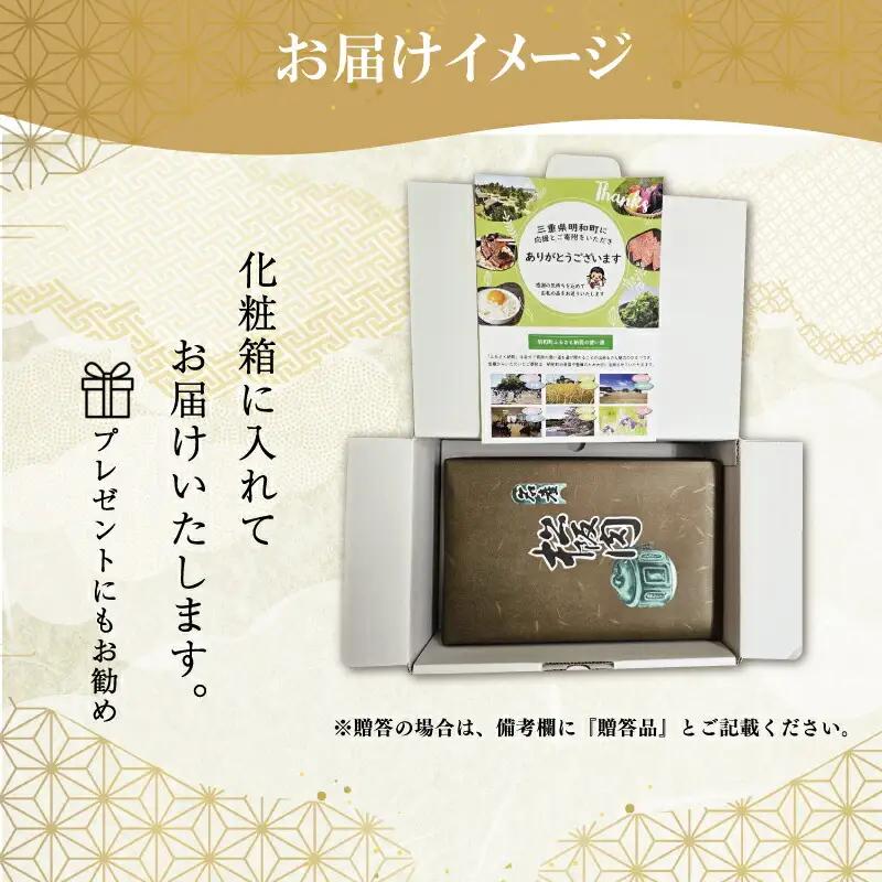 【特産】 松阪牛 モモ ( またはウデ ） すき焼き用 500g 肉 牛 牛肉 和牛 ブランド牛 高級 国産 霜降り 冷凍 ふるさと 人気 すき焼き しゃぶしゃぶ 赤身 モモ ウデ 特産 希少 F7