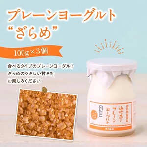 山吹色のジャージーヨーグルト よくばりセット 4種 ジャージー牛乳 飲むヨーグルト 牛乳 カフェオレ ヨーグルト プレーンヨーグルト 詰め合わせ アソート セット 乳製品 飲料 健康 腸活 免疫力アッ