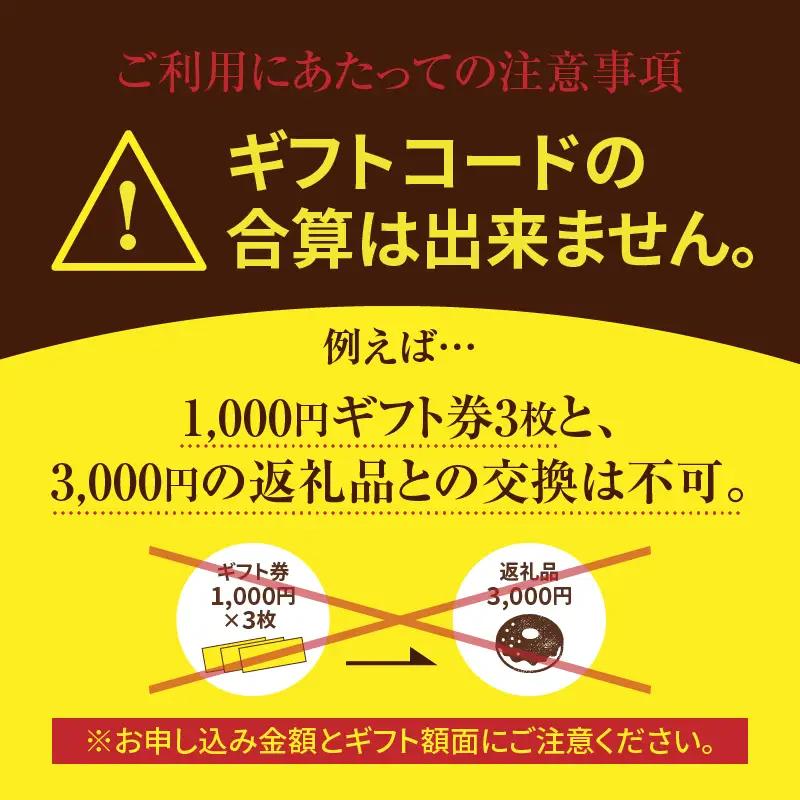 あとからセレクト【ふるさとギフト】3万円 ギフト あとから選ぶ ギフト券 ふるさとギフト 肉 ハンバーグ スライス お茶 茶 スティック あとから選べる ゆっくり選択 宮崎県 高千穂町 _TG-003