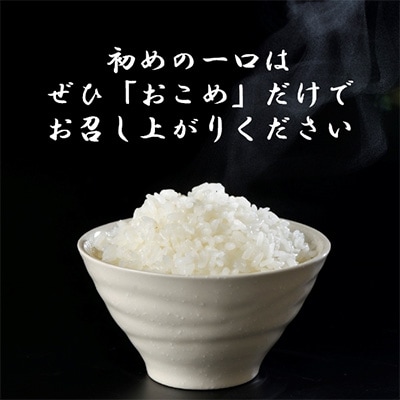 2023年7月発送開始『定期便』つや姫 玄米10kg(5kg×2) 宮城県産全3回