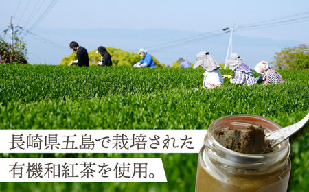 【6回定期便】ちわたや茶バター（和紅茶） 2本セット / バター　手作りバター 紅茶  / 大村市 / ちわたや[ACCC023]