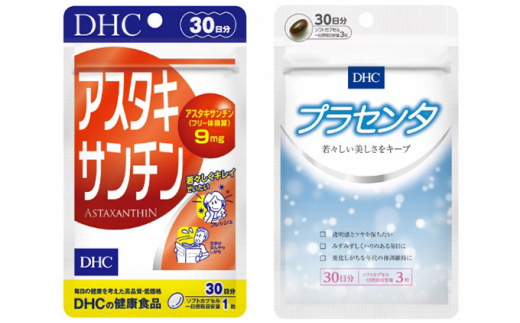 
DHC アスタキサンチン＆プラセンタ 30日分セット サプリメント ビタミン サポート 中高年 健康 老化 加齢 ヘルシー サプリ 美容 美肌 人気 厳選 袋井市
