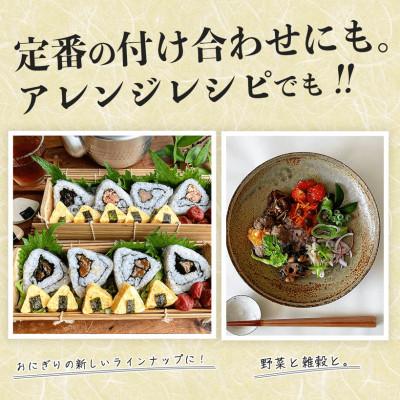 ふるさと納税 多賀城市 満足する焼きしそ巻き 2種セット(えごま味、はちみつ味)合計1kg |  | 02