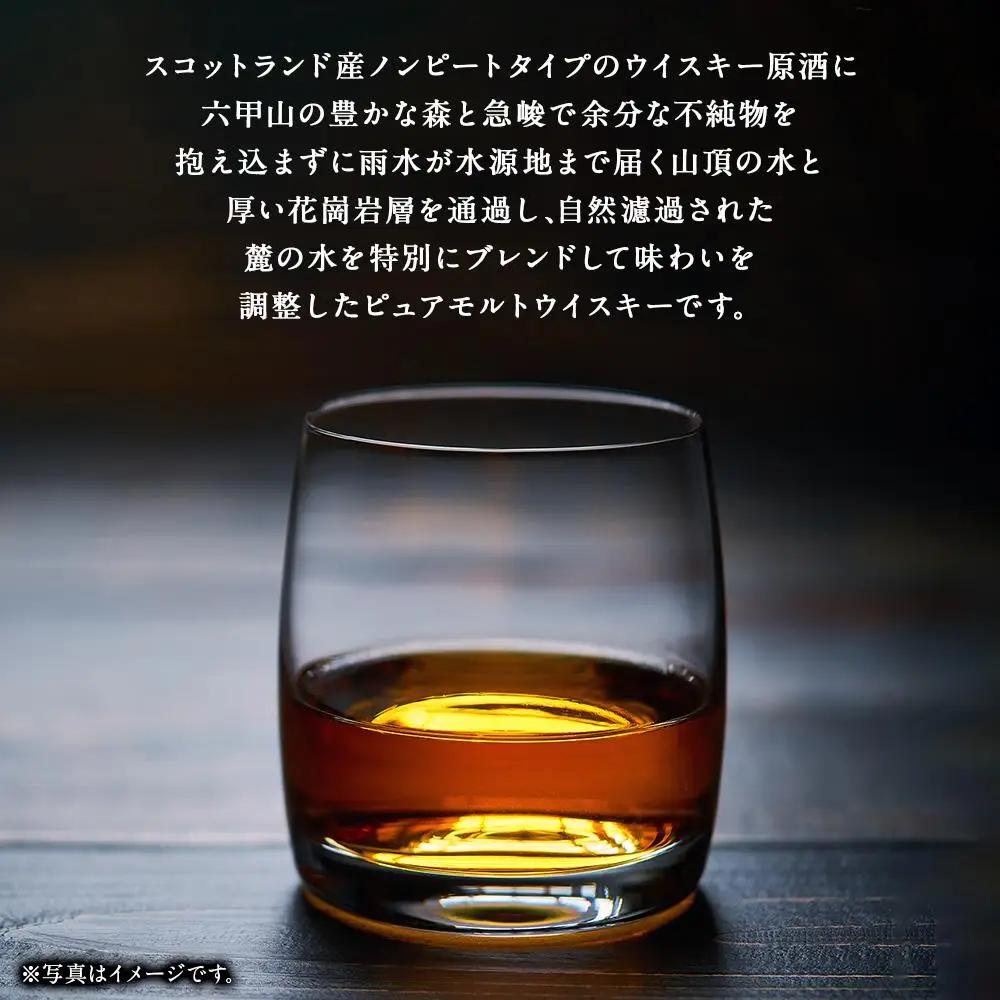 六甲山蒸溜所 ピュアモルトウイスキー12年 720ml瓶 1本 ウイスキー