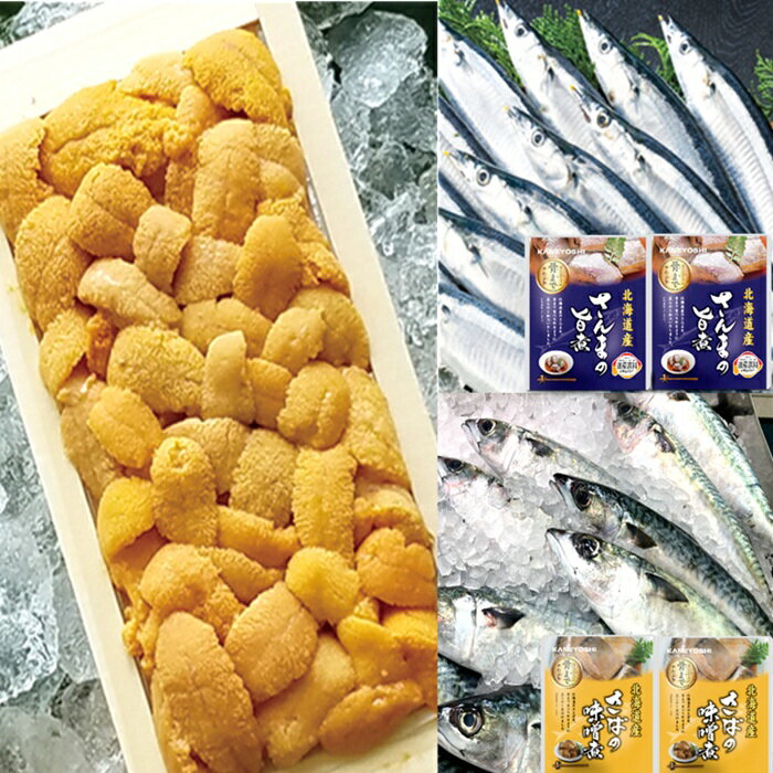 【ふるさと納税】エゾバフンウニ約60g～70g×1折・さんま旨煮×2P・さば味噌煮×2P[10月下旬以降発送] A-71054