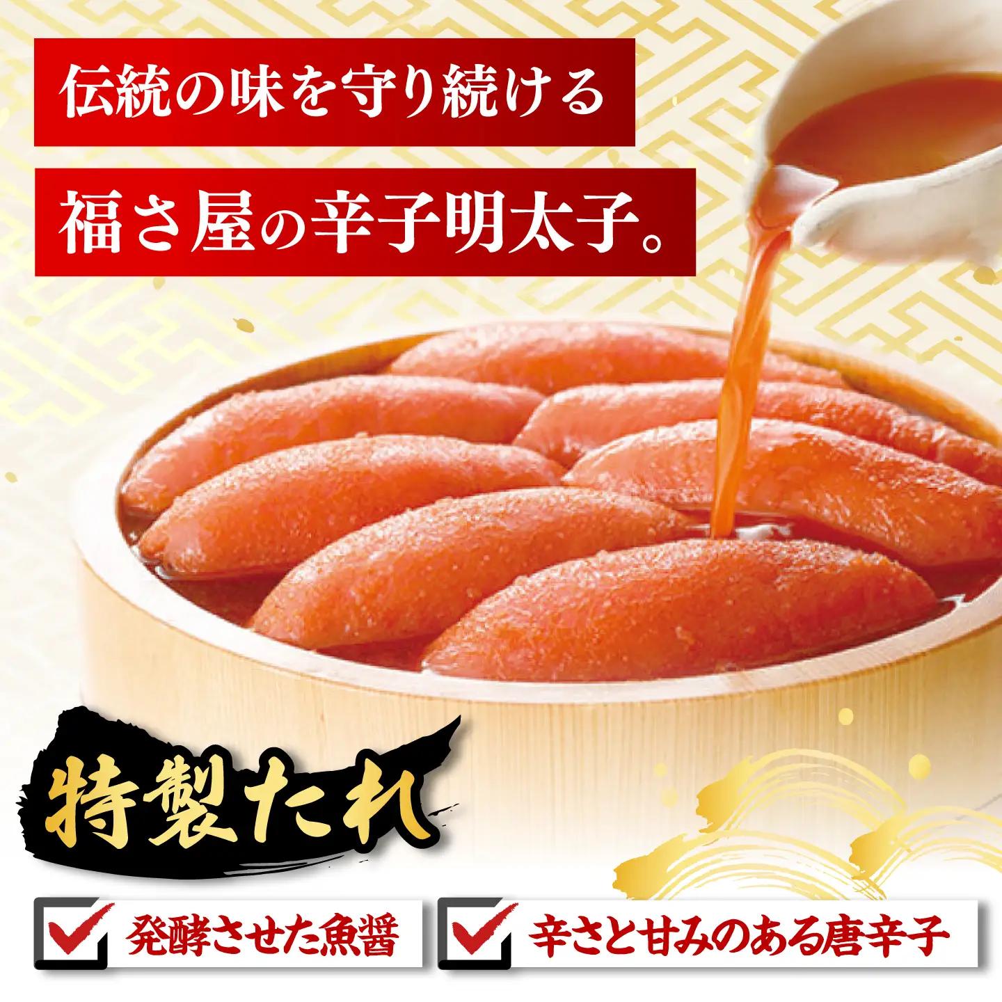 【全12回定期便】辛子めんたい 食べくらべセット800g（各400g） 桂川町/福さ屋株式会社 [ADBT016] ピリ辛明太子 明太子 辛子明太子 めんたい 福さ屋明太子 定期便