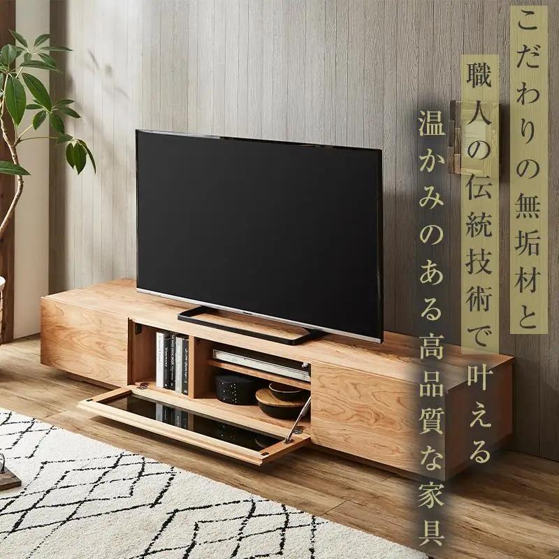 【大川家具】無垢材 テレビボード ローボード テレビ台 TV台 凛 幅1800 ブラックチェリー ナチュラル インテリア 収納 国産 日本製 完成品 組み立て不要 高級感 北欧【設置付き】