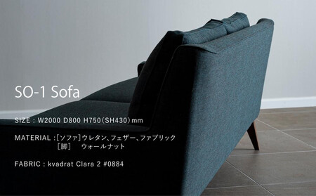 【FILE FURNITURE WORKS】ソファ（SO-1 Sofa）｜京都 家具 人気ブランド 国産家具