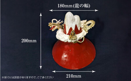 「紅富士と龍と金のお釈迦さま」＜陶房 夢幻＞那珂川市[GET004]