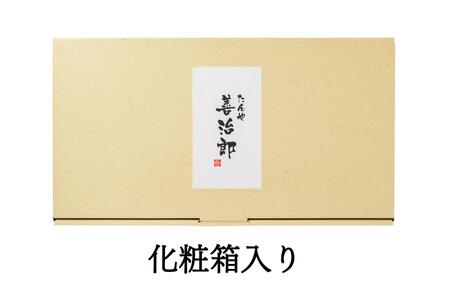 たんや善治郎　牛たんが入りすぎてる牛たんカレー3個セット　牛タン牛タン牛タン牛タン牛タン