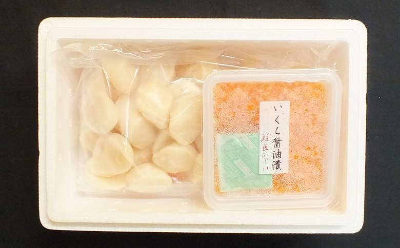 【北海道根室産】いくら醤油漬80g×2P、お刺身帆立貝柱500g B-42087