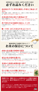 【先行予約・新米】Aランク会津コシヒカリ特別栽培米「磐梯渓谷」 （減農薬栽培）10kg新米