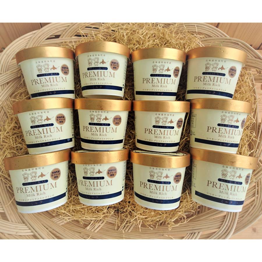 ＜べつかい乳業＞べつかいのアイスクリーム屋さんプレミアムミルクリッチ120ml×12個　2回定期便