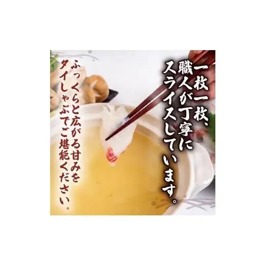 【 タイ 】 タイしゃぶしゃぶ3パック