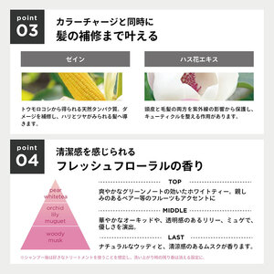 カラーシャンプー ILOA イロア ヘアカラー サプリメント 185ml 選べる色 カラーケア アッシュ ピンク パープル シルバー ベージュ レッド ブラウン オレンジ ブルー カラーキープ 退色 