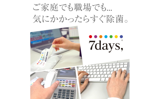 【7days,防災ウェット 5年保存対応】【大判 10枚(20個)】バラベンフリー アルコールタイプ 大容量 災害 備蓄 ローリングストック 防災グッズ 備蓄用 日用品 消耗品 ウェットティッシュ ウ