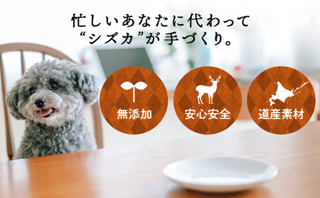 エゾ鹿ふりかけ 30g×4袋