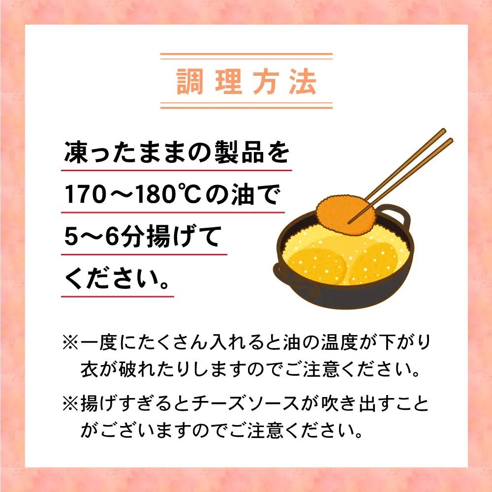 【ふるなびWEEK対象】とろ～りチーズ入りメンチカツ 20個×2袋 高評価 大容量