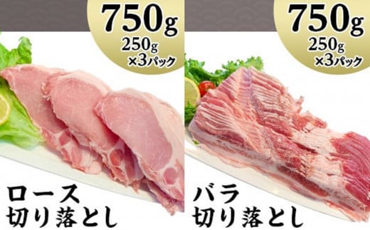 国産豚肉 お楽しみ3種セット 4kg （ 250g × 16パック / 小分け 真空包装 ）【 下妻工場直送 】【 豚肉 セット こま切れ ロース バラ 豚バラ 肉 豚こま切れ 小分け パック 便利 