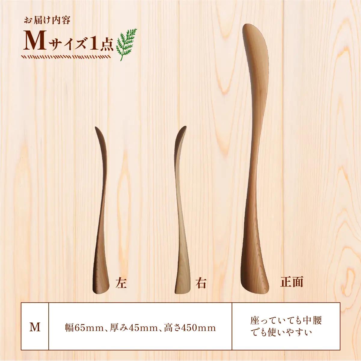 家具 靴べら 2027年7~9月お届け Kutsu bera(Mサイズ)美しい靴べら | 多摩産材 家具 木製 天然木 無垢材 桧 ひのき ヒノキ 国産材 木工品 職人 手仕事 インテリア 生活雑貨 