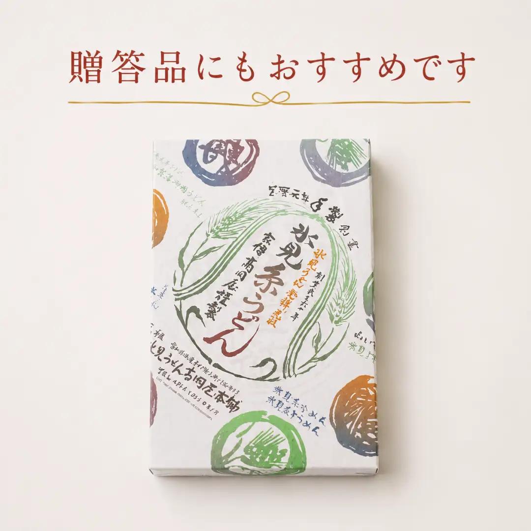 元祖！老舗の手延べうどん 2種 〈細麺・太麺〉 各2袋計4袋 ＆ 白えび 麺つゆ セット | 氷見うどん 食べ比べ 細麺 めんつゆセット