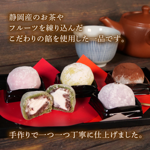 大福 生クリーム大福 10個 10種類以上 フルーツ 和菓子 いちご クリーム 生 冷凍 お茶 茶 ふく助 お菓子 お土産 贈答用 老舗 静岡県 牧之原市