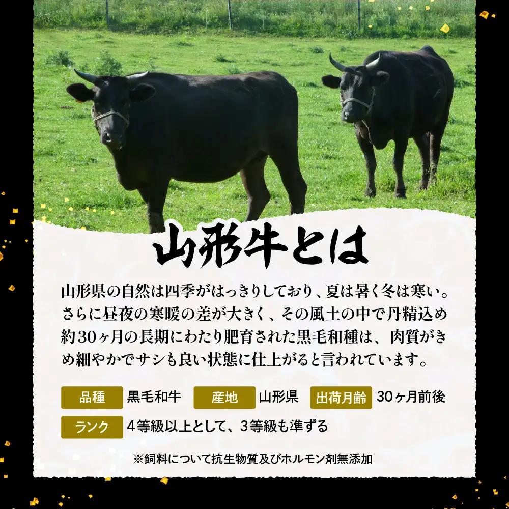 山形牛 肩ロース すき焼き用 900g 山形牛