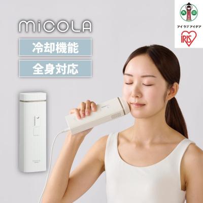 ふるさと納税 角田市 MiCOLA (ミコラ)脱毛　光美容器LB-M101-Wホワイト