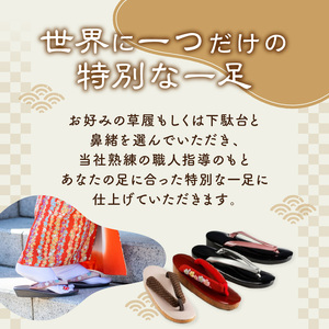 プチ鼻緒すげ体験