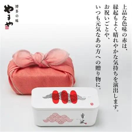 やまや山本秀波の明太子　300g(赤パッケージ)(水巻町)【配送不可地域：離島】【1654205】