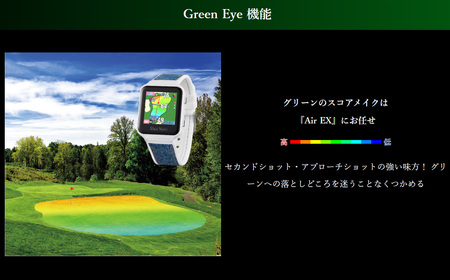 ショットナビ AIR EX（Shot Navi AIR EX）＜ホワイト＞　【11218-0631】 ゴルフ 距離計