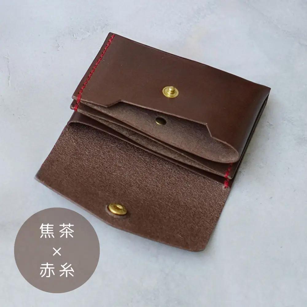 【革工房Rim】3ポケット ミニ財布 〈焦茶×赤糸〉| 革財布 全6色展開 コンパクト