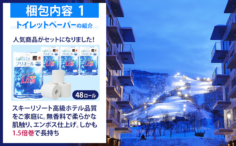 プリオール・ピコ トイレット ペーパー 1.5倍巻き シングル 90m 12ロール 4パック 計48ロール & ブライティア ソフト ボックスティッシュ 200組 400枚 15箱 (5箱×3) BO