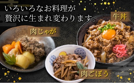  神戸牛 霜降り 食べ比べ セット（カタロース ・ ウデ）1kg【あしや竹園】牛肉 黒毛和牛 スライス すき焼き しゃぶしゃぶ ギフト 贈答用 肉 お肉 霜降り 芦屋市 芦屋 兵庫