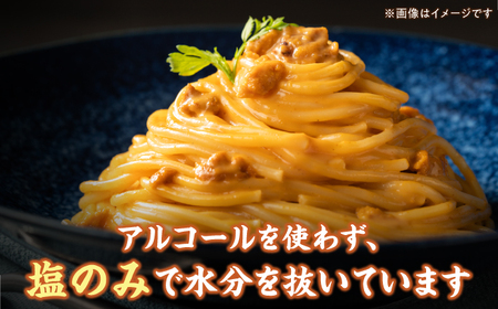 一汐うに 60g [JAQ013] うに