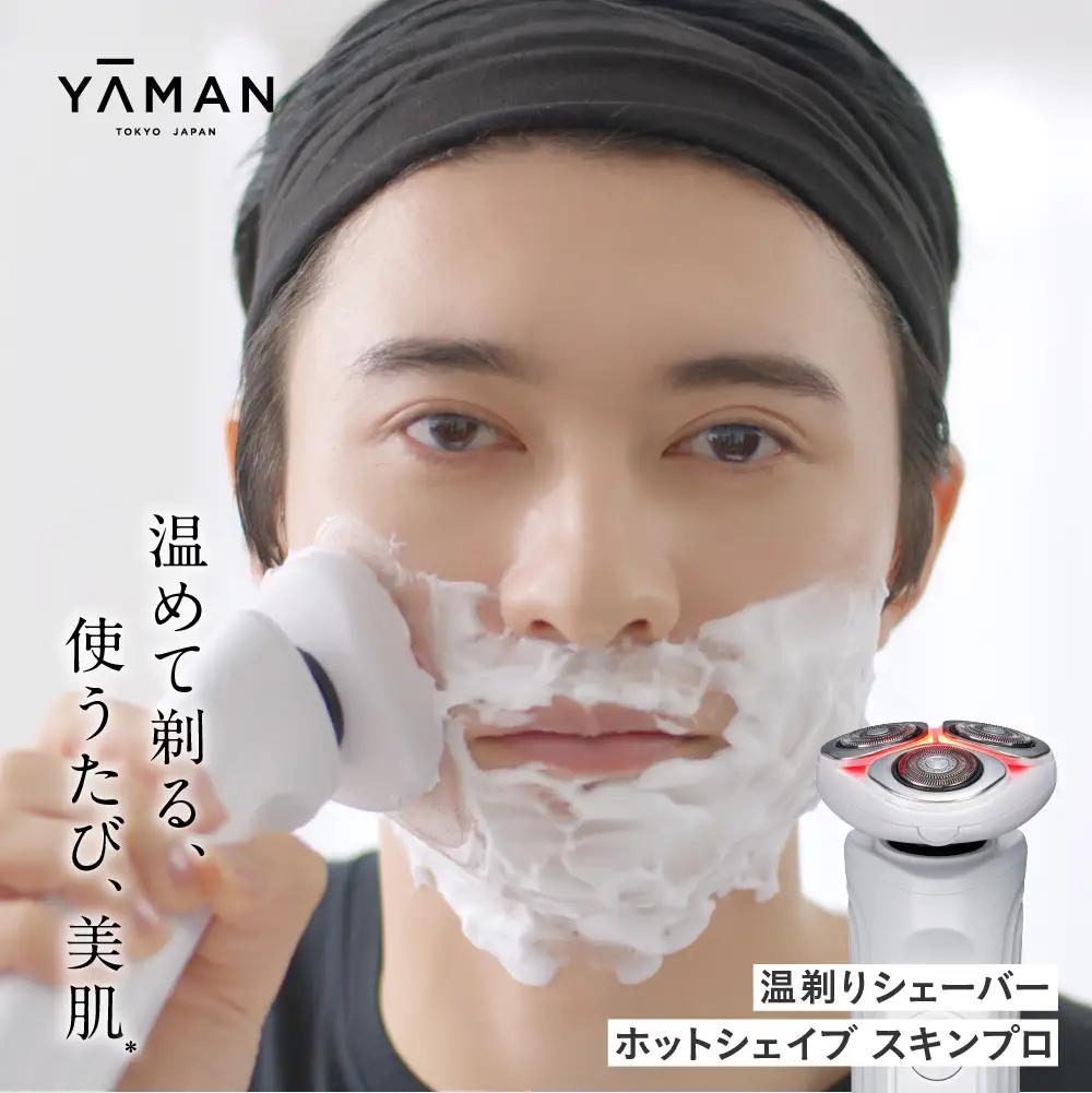 ヤーマン シェーバー ホットシェイブスキンプロ　YJEC1W