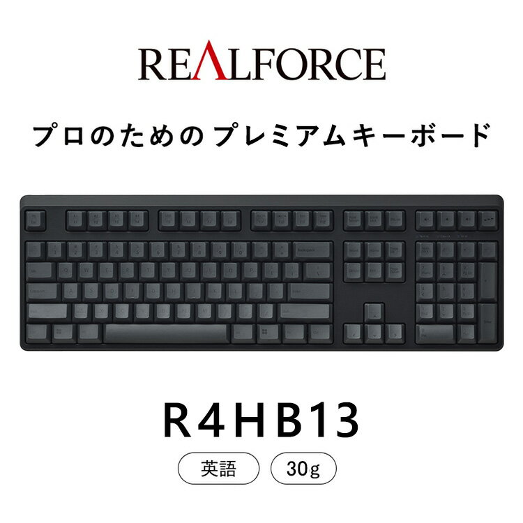 【ふるさと納税】 東プレ REALFORCE R4 プロのためのプレミアムキーボード 英語配列 フルサイズ 30g 黒 (型式：R4HB13)